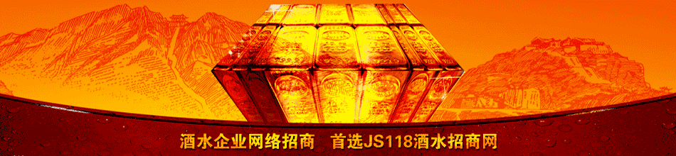 贵州富鑫酒业有限公司